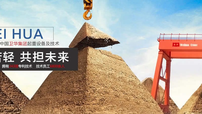 龙门吊主梁选材：Q235与Q345，谁更耐用？**